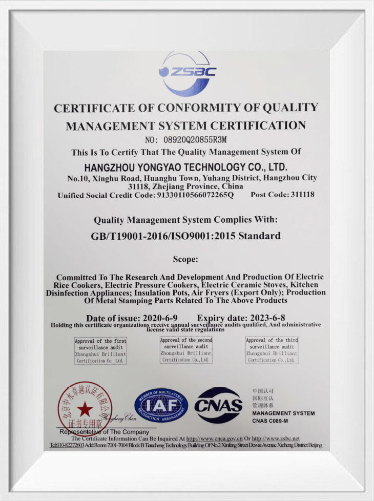 Hangzhou Yongyao ISO9001 Certificate