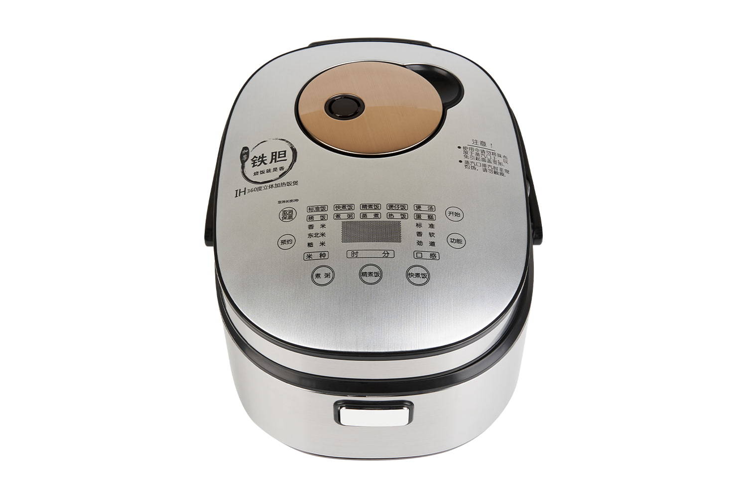 IH  Rice Cooker YYF-40FH02, Household multifunction